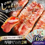 ベーコン スライスセット プレーン×3個