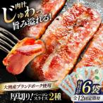 ベーコン スライスセット プレーン×3個