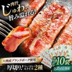 ベーコン スライスセット プレーン×5個