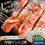 ベーコン スライスセット プレーン×5個