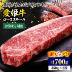 ステーキ 定期便 2人前