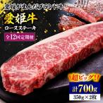 ステーキ 定期便 2人前
