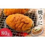 fu.... налог fn-39-032... Yamaki ichi магазин Iwate префектура котел камень город 