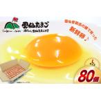 fu.... налог BI026 вдоволь!.. Tama .L размер 80 шт (75 шт + трещина возмещение 5 штук входит ) [ Nagasaki префектура остров . город ] Nagasaki префектура остров . город 