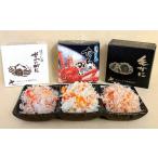 fu.... налог 13-279 специальный отбор три жестяная банка .!!. другой три большой gani консервы комплект Hokkaido . другой город 