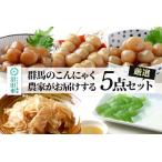 fu.... налог Gunma. конняку сельское хозяйство дом . доставка делать тщательно отобранный 5 позиций комплект Gunma префектура болото рисовое поле город 