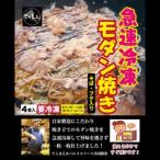 fu.... налог рефрижератор современный жарение Osaka (столичный округ) восток Osaka город 