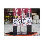 道後ジン 六媛 200ml