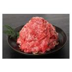 伊予牛 絹の味 黒毛和牛小間切れ 800g