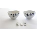 砥部焼 エチュードライスボウル&箸置き食器