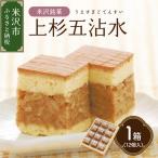 銘菓 上杉五沾水 12個入