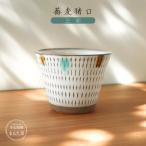蕎麦猪口 三彩 C6