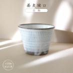 C7 蕎麦猪口 白釉