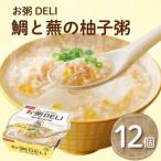 12個