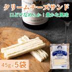 チータラ 5袋