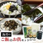 味付け海苔 8切1缶 焼き海苔のきれはし