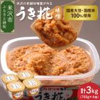 塩分 控えめ うき糀 味噌 750g×4個