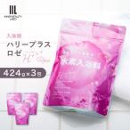 フルーティローズの香り 入浴剤 水素入浴剤