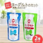 ヨーグルトスパウト 700g