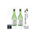 純米吟醸生原酒 CEL-24 1800ml