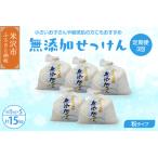 無添加 粉 せっけん セット 粉石鹸 5kg