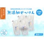 無添加 液体 石鹸 詰め替え 液体石鹸 1L