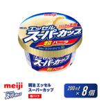 明治 エッセル スーパーカップ 超バニラ 200ml×8個