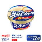 明治 エッセル スーパーカップ 超バニラ 200ml×12個