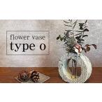 flower vase type o フラワーベース