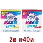 fu.... налог Meiji va-m пудра 2 вида комплект ( лимон способ тест * Apple способ тест ) итого 40 пакет Niigata префектура 