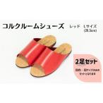 fu.... налог [2 пар комплект ]Made in Japan. высокое качество салон обувь. идеал форма. натуральный материалы, тихий звук ., высота отталкивание подушка . пара ....., пробка ... три слоя префектура Йоккаити город 