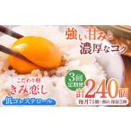 きみ恋し 80個