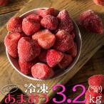 博多 あまおう 3.2kg