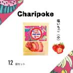 ドライフルーツ Chari poke チャリポケ塩