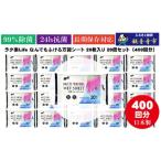 万能シート ラク楽Life なんでもふける