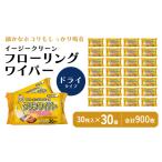 フローリングワイパー イージークリーン