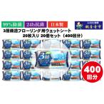 フローリングウェットシート ラク楽Life