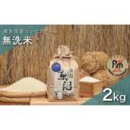 ふるさと納税 令和７�