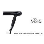 ふるさと納税 ReFa BEAUTECH DRYER SMART W【ブラック】 ドライヤー 美容 家電 ドライヤー リファ 愛知県名古屋市