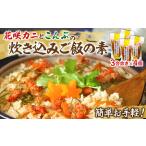 ふるさと納税 【簡単お手軽!!】北海