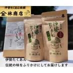伊勢たくあん ふりかけ 2種セット 箱入 老舗漬物屋