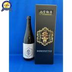 梅酒 720ml