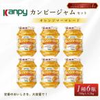 トリプルベリージャム カンピー 700g