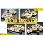 新鮮素材でお寿司 or 丼 最強ランチ ディナーが楽しめる