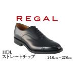 fu.... налог REGAL кожа обувь джентльмен бизнес обувь распорка chip черный 11DL Hachiman flat город производство модель 26.5cm | бизнес обувь обувь Reagal Iwate префектура Hachiman flat город 
