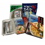 B249-12 海の晩ご飯セット