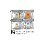 ふるさと納税 丸山珈琲 コーヒー 粉 詰合せ4袋D オリジナルブレンドコーヒー ツルヤ 粉100g×各1袋 小諸市 お取り寄せ 長野県小諸市