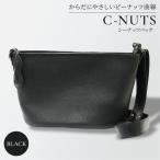 バッグ C-NUTS ショルダー ブラック