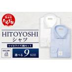 EASY CARE カッタウェイ 2枚セット