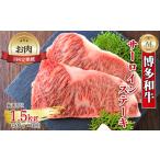 博多和牛サーロインステーキ3回定期便 500g×3回